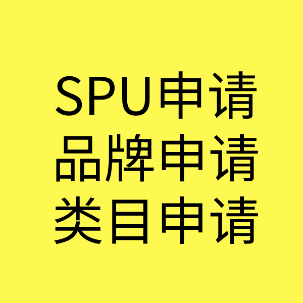 信阳类目新增